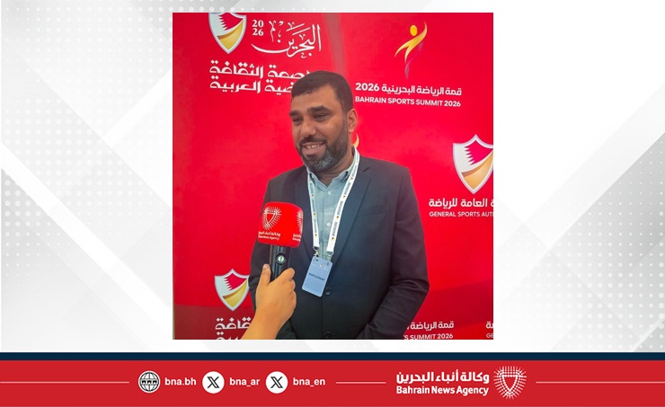 مشاركون في قمة الرياضة البحرينية لـ (بنا): القمة تعكس جهود مملكة البحرين لبناء منظومة رياضية مستدامة وصناعة مستقبل الرياضة في المنطقة